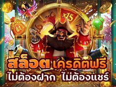 Arrival of online slot machine games