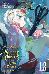 อนิเมะ เรื่อง Sleepy Princess in the Demon Castle